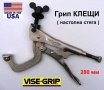 Оригинал VISE-GRIP Американски Грип КЛЕЩИ Чирак 280 мм тип Настолна Стяга Скоба Преса Клампа БАРТЕР, снимка 1