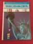 Детска книга Чудесата на света. , снимка 1 - Други - 45762933