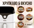 Фритюрник AirFryer Voltz, 1400W, 3.5л., Горещ въздух, Таймер, до 200°С, Дигитален, подвижна скара, снимка 7