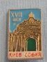 Четири значки стари редки КИЕВ, СССР перфектно състояние за КОЛЕКЦИЯ ДЕКОРАЦИЯ 44410, снимка 5