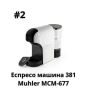 Еспресо машина 3в1, снимка 3