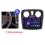 Dacia Sandero 2/Logan 2012-2019 Мултимедия Навигация Android, снимка 5