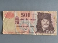 Банкнота - Унгария - 500 форинта | 1998г., снимка 1