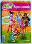 Клуб Уинкс - Winx Club - Анимация на 12 DVD + подарък, снимка 3