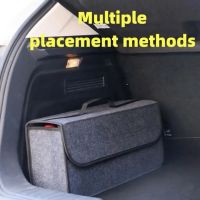 Сгъваема чанта за съхранение от филц за багажник на автомобил, снимка 5 - Аксесоари и консумативи - 45408745
