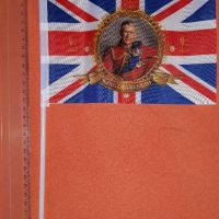 знаме от коронацията на крал Чарлз III, снимка 3 - Други ценни предмети - 45120473