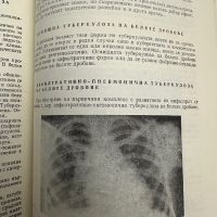 Детски болести -Л.Бакалова, снимка 16 - Специализирана литература - 45359987