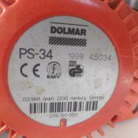 Бензинова резачка DOLMAR PS34 Шина с дължина 29см Made in Germany Има една забележка,  помпичката за, снимка 8 - Градинска техника - 45892180