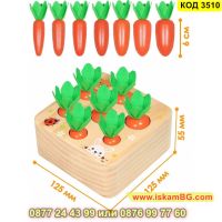 Монтесори дървена играчка за сортиране на моркови за момчета и момичета - КОД 3510, снимка 7 - Образователни игри - 45264750