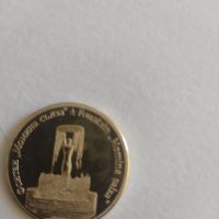 Монета от серията Българско наследство , снимка 2 - Нумизматика и бонистика - 45111418