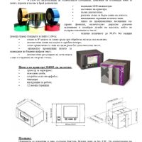 Термотрансферен принтер Smart Date X40, снимка 6 - Друго търговско оборудване - 45325902