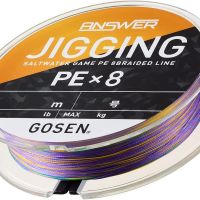 Плетено влакно Gosen Answer Jigging PE X8, снимка 2 - Такъми - 45427893