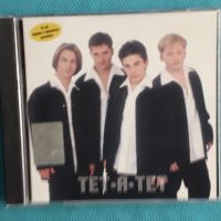 Тет-а-тет – 1998 - Помоги Себе Сам(Europop), снимка 1 - CD дискове - 45537720