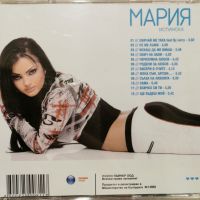 Мария - Истинска(2003), снимка 2 - CD дискове - 45159187