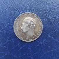 Сребърна монета 2 лева 1894г., снимка 8 - Нумизматика и бонистика - 45614717