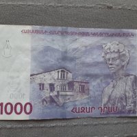 Армения 1000 драм, снимка 2 - Нумизматика и бонистика - 45007370