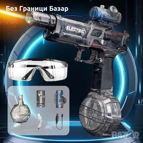 Нов Електрически воден пистолет LED 8м обхват 500мл 1200mAh за деца игра, снимка 1