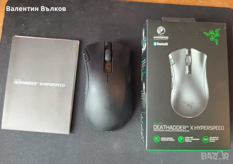 Безжична мишка Razer Deadder V2 x hyperspeed, снимка 1