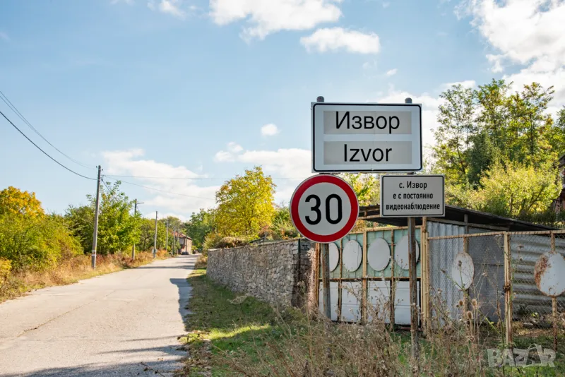 Търся къща в село Извор, община Родопи, снимка 1