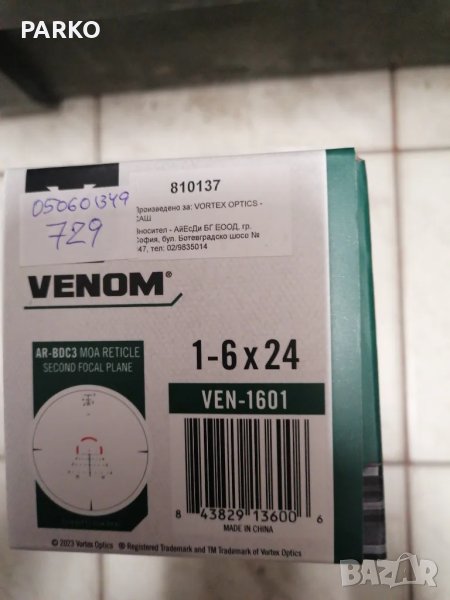 Оптика Vortex Venom 1-6x24 , снимка 1