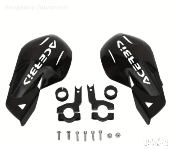 Протектор за ръце/гардове за кормило за крос/Ендуро мотор, снимка 1