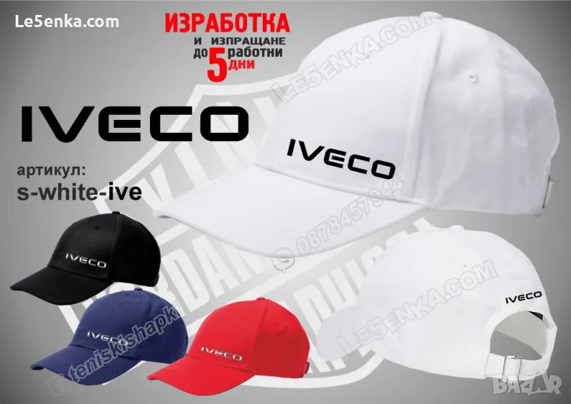 IVECO шапка s-white-ive, снимка 1