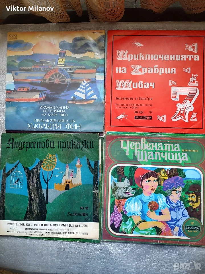 Плочи с приказки, снимка 1