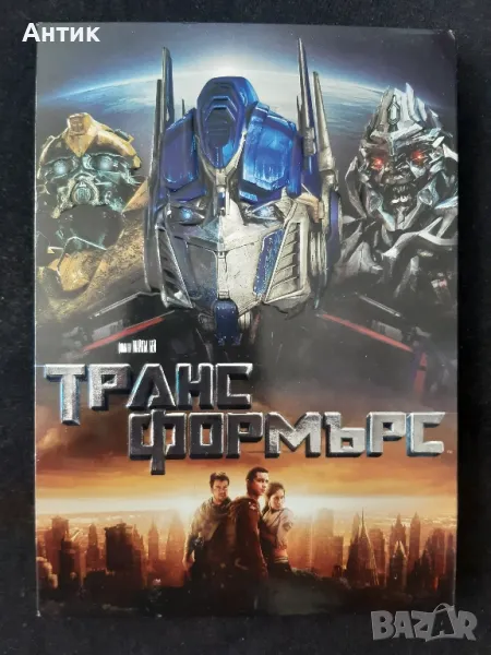 DVD Филм Трансформърс, снимка 1