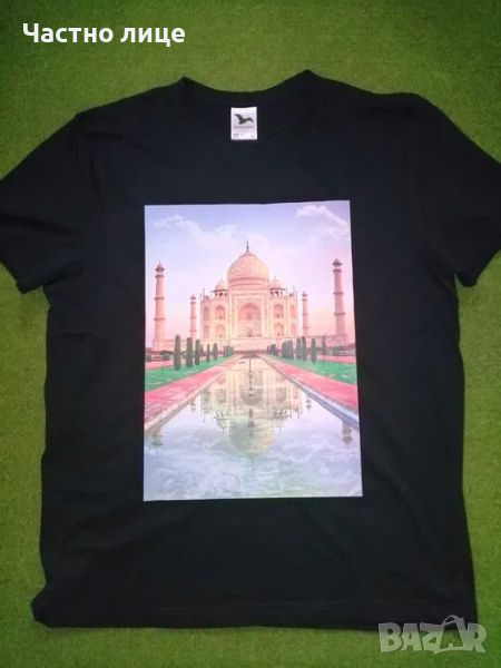 Продавам уникална тениска "Тадж Махал" с висококачествена щампа!, снимка 1