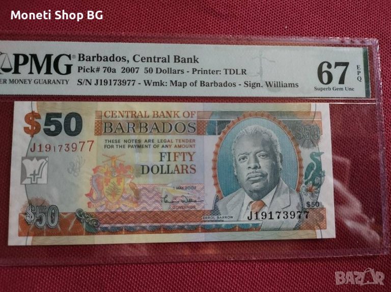 Серия световни сертифицирани банкноти Барбадос, снимка 1