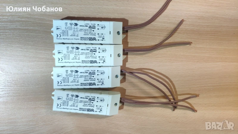 Импулсно захранване на 12V волта 100W вата, снимка 1