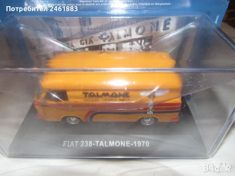 1/43 Atlas/IXO FIAT 238 -Talmone– 1970. Нов, снимка 1