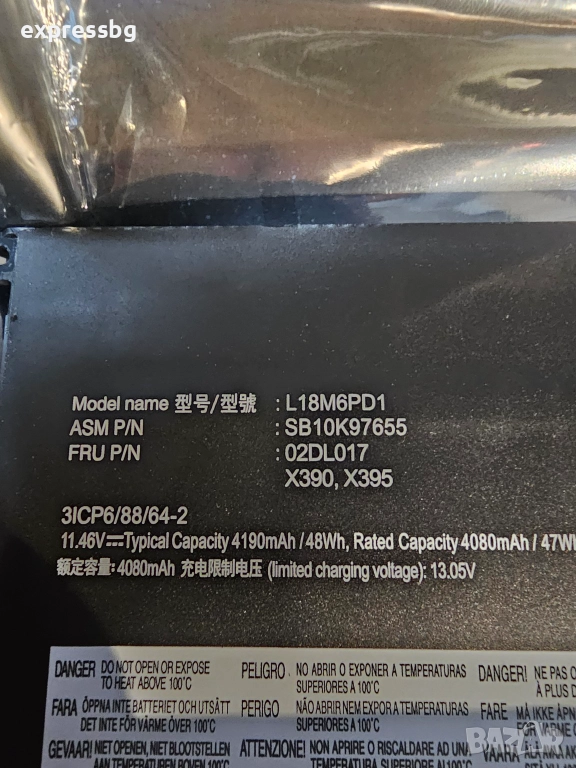 Батерия за лаптоп за Lenovo X390 / X395 и др., снимка 1