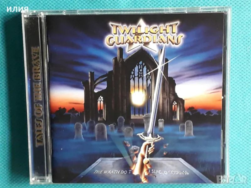 Twilight Guardians – 2002 - Tales Of The Brave(Heavy Metal), снимка 1