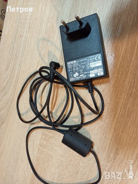 Зарядно за лаптоп "Epson", снимка 1