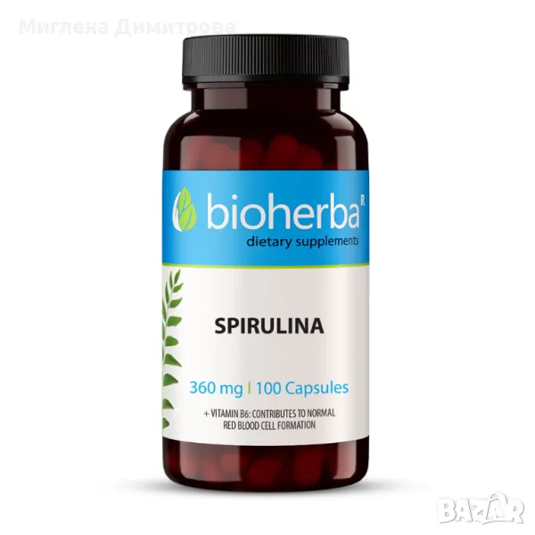 СПИРУЛИНА/ SPIRULINA, 100 капсули, 360мг, Биохерба, снимка 1