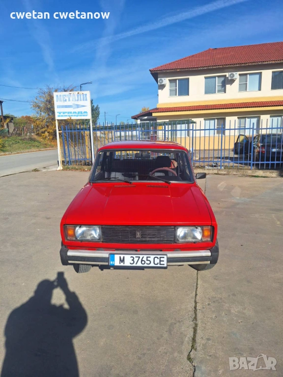 Продавам Лада2105 в отлично състояние, снимка 1