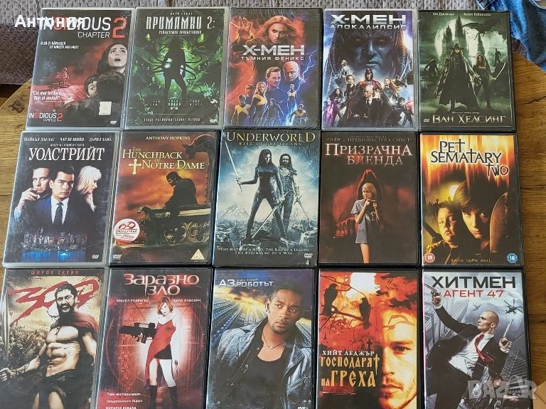 DVD Филми с БГ субс, снимка 1