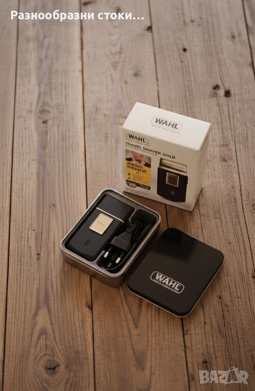 ​✨Wahl Travel Shaver Gold - Преносима самобръсначка ✨, снимка 1