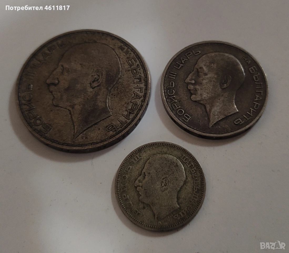 Сребърни монети, снимка 1