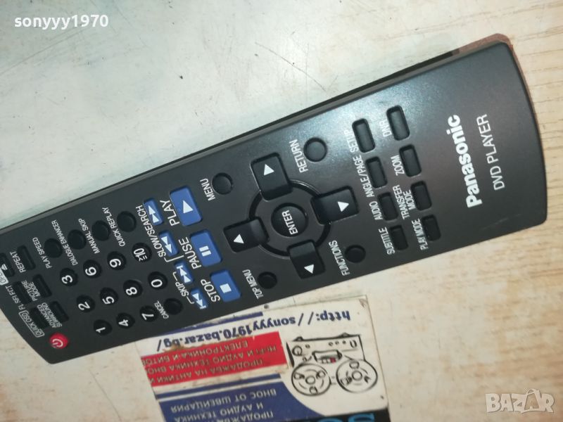 PANASONIC EUR7631260 DVD PLAYER REMOTE-ВНОС SWISS 0606241108, снимка 1