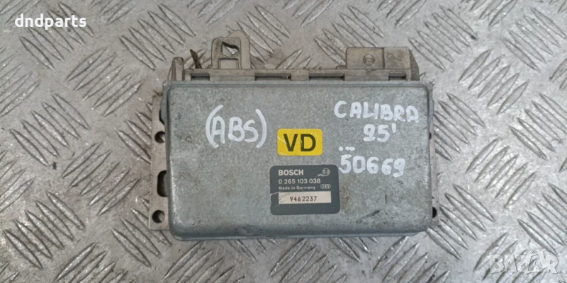Компютър ABS Opel Calibra 1995г. 0265103038, снимка 1