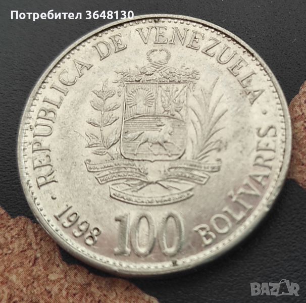 Монета Венецуела 100 боливара, 1998 , снимка 1