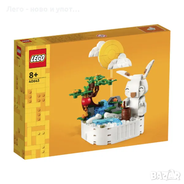 НОВО LEGO 40643 - Jade Rabbit, снимка 1