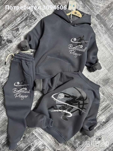 За всяко момче екипче , снимка 1