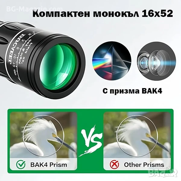 Силен мини монокъл Bushnell 16×52 бушнел за лов птици животни туризъм природа далечни разстояния, снимка 1