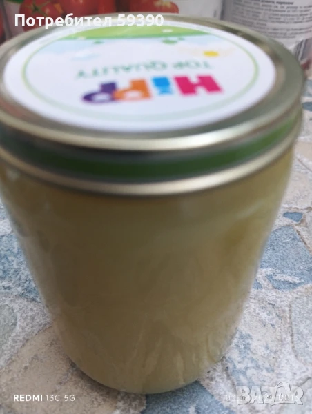 Кокосово масло с добавки, снимка 1