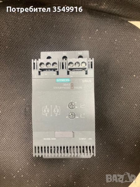 Софт стартер SIEMENS 45kw 400v, снимка 1