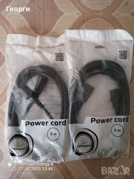 Захранващ кабел, удължител за UPS 3m - 2 бр., снимка 1