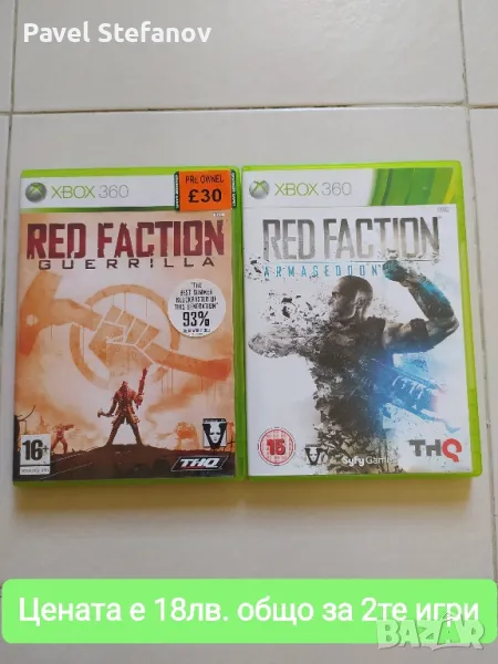 Игри за Xbox 360: Red Faction Guerrilla & Red Faction Armageddon , снимка 1